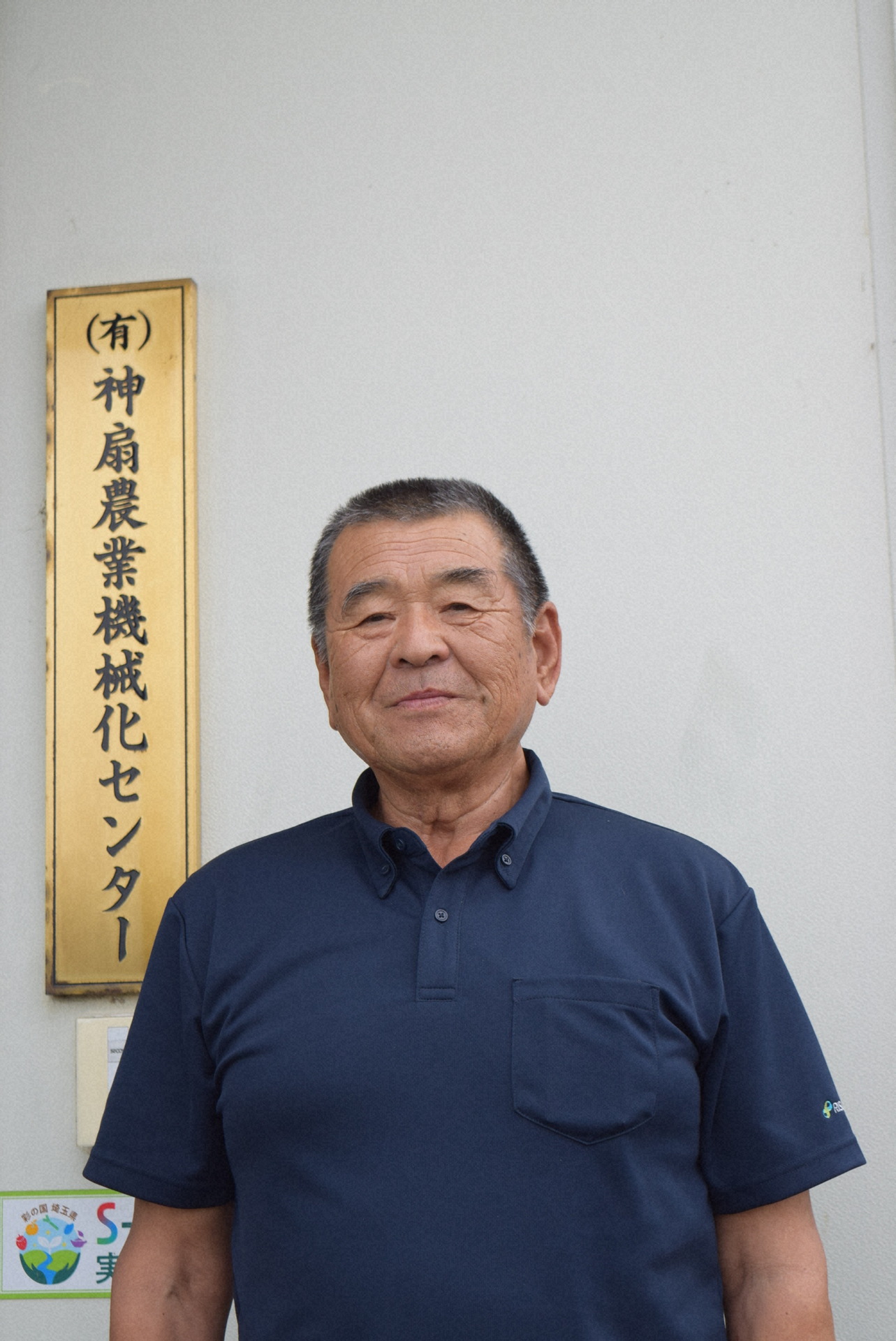 船川 由孝氏