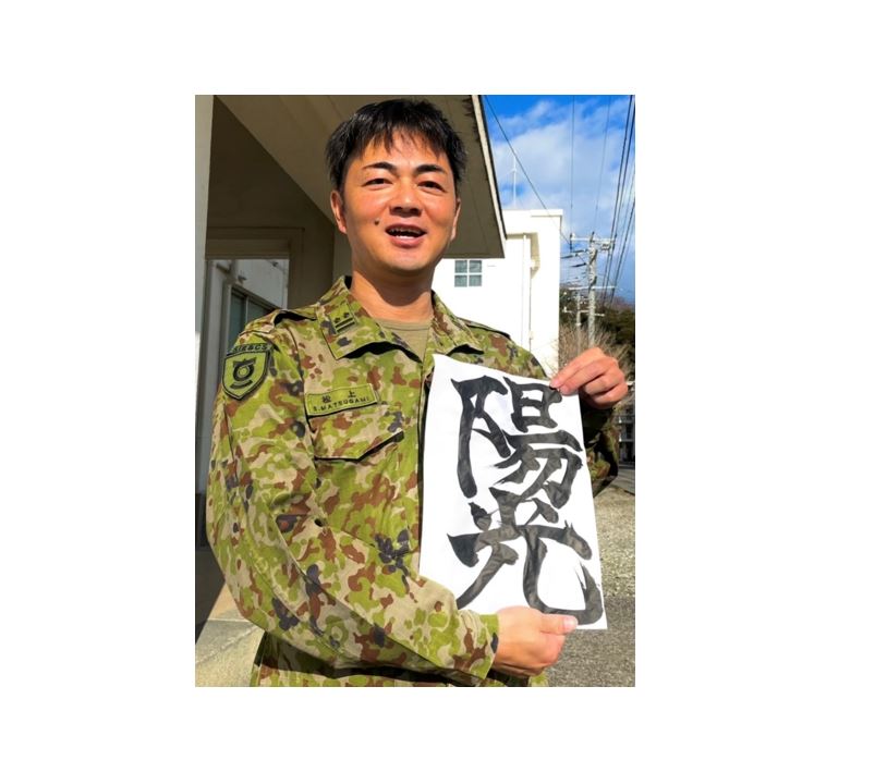 松上さん