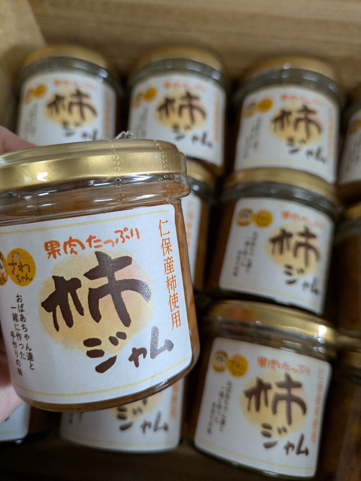 道の駅で販売する「柿ジャム」