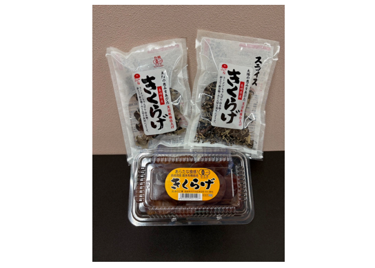 生キクラゲと乾燥キクラゲ