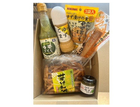青柚子の皮を使った柚子胡椒や芋けんぴなどの加工品数点をセットにしてプレゼント