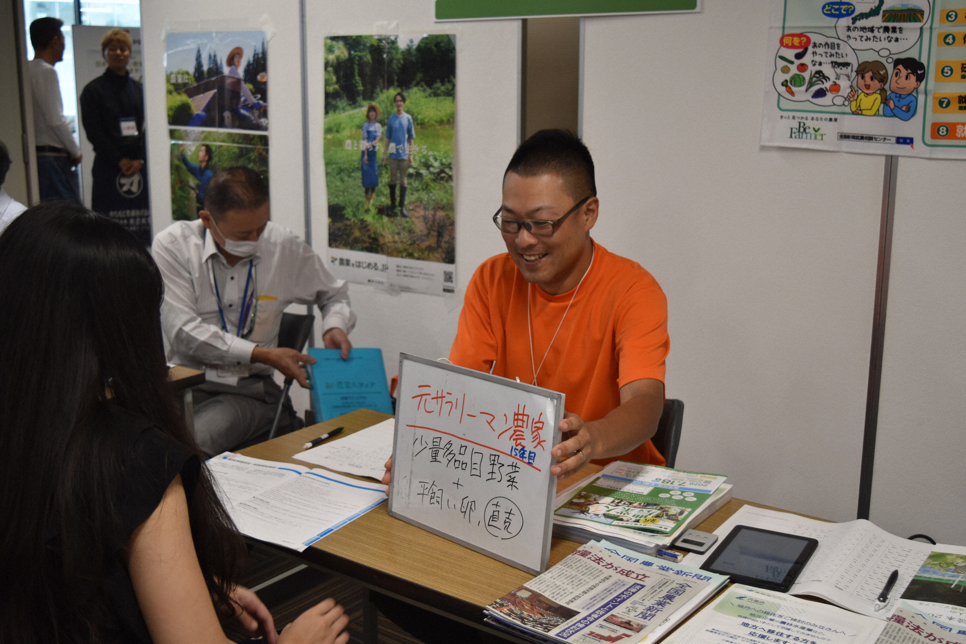 中山さんの相談コーナーには行列が絶えない