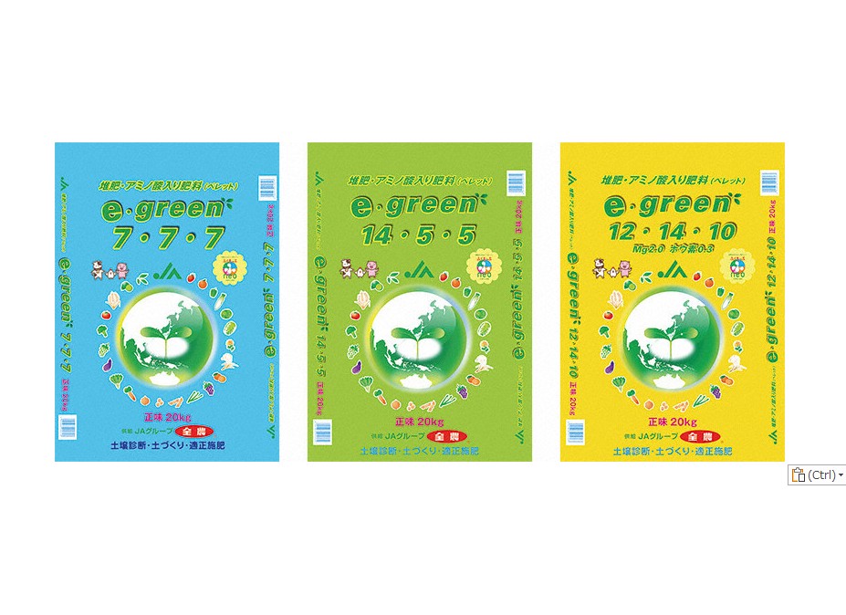 販売するｅ・ｇｒｅｅｎシリーズ（写真の一部はＪＡ全農ふくれん、月島ＪＦＥアクアソリューション提供）