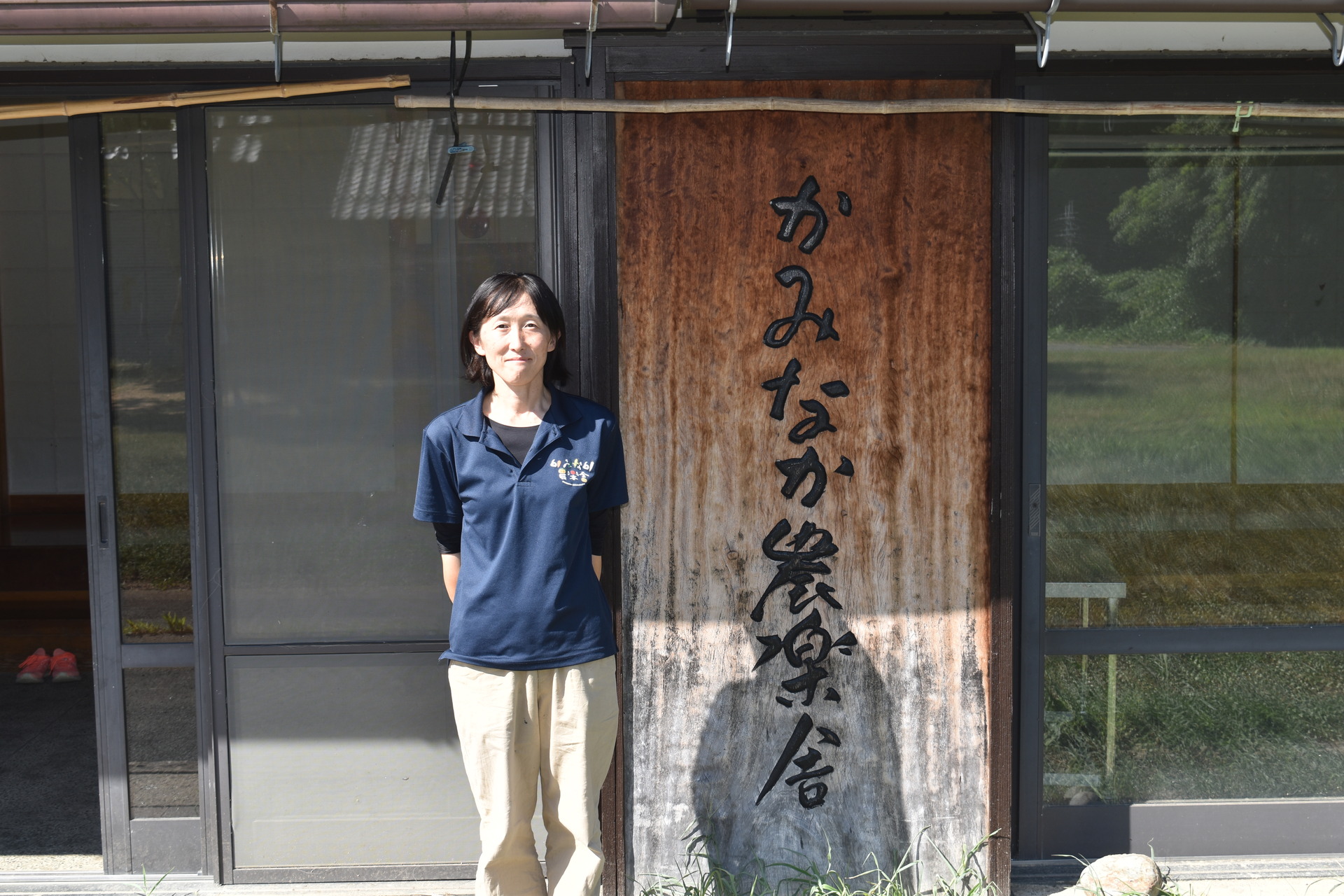 取締役の八代さん