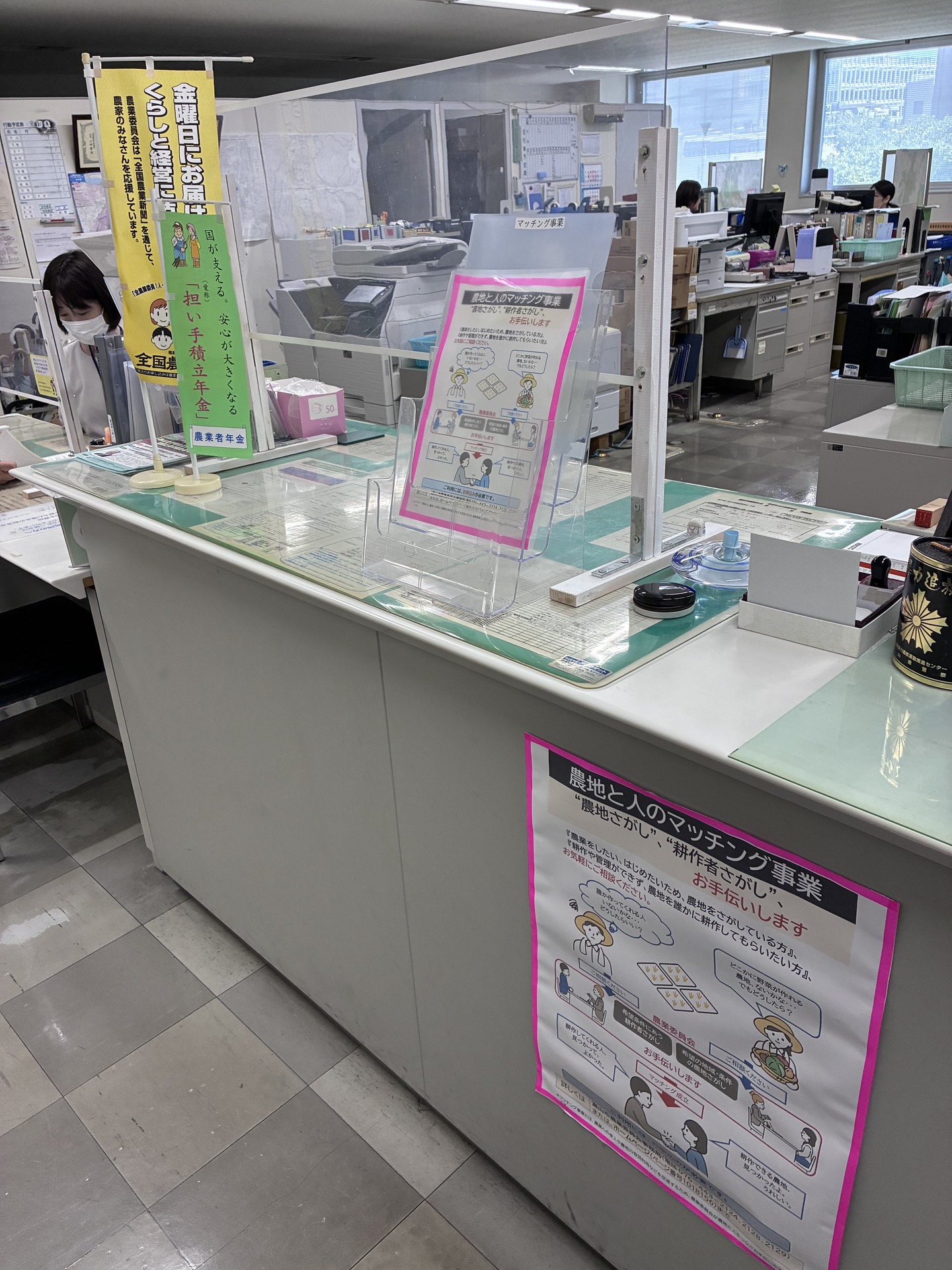 農業委員会の窓口でも積極的にPR