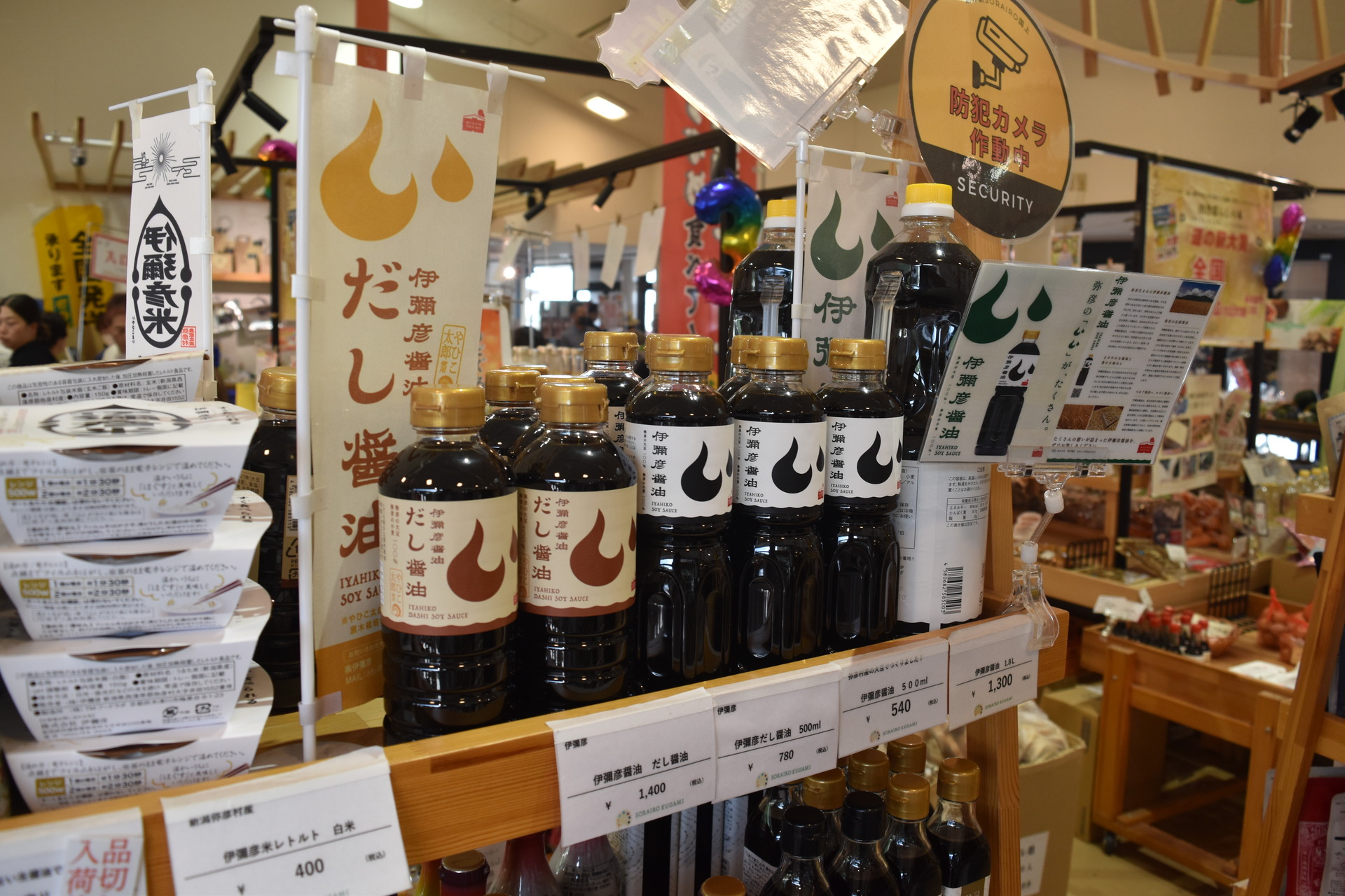 道の駅国上の販売コーナー
