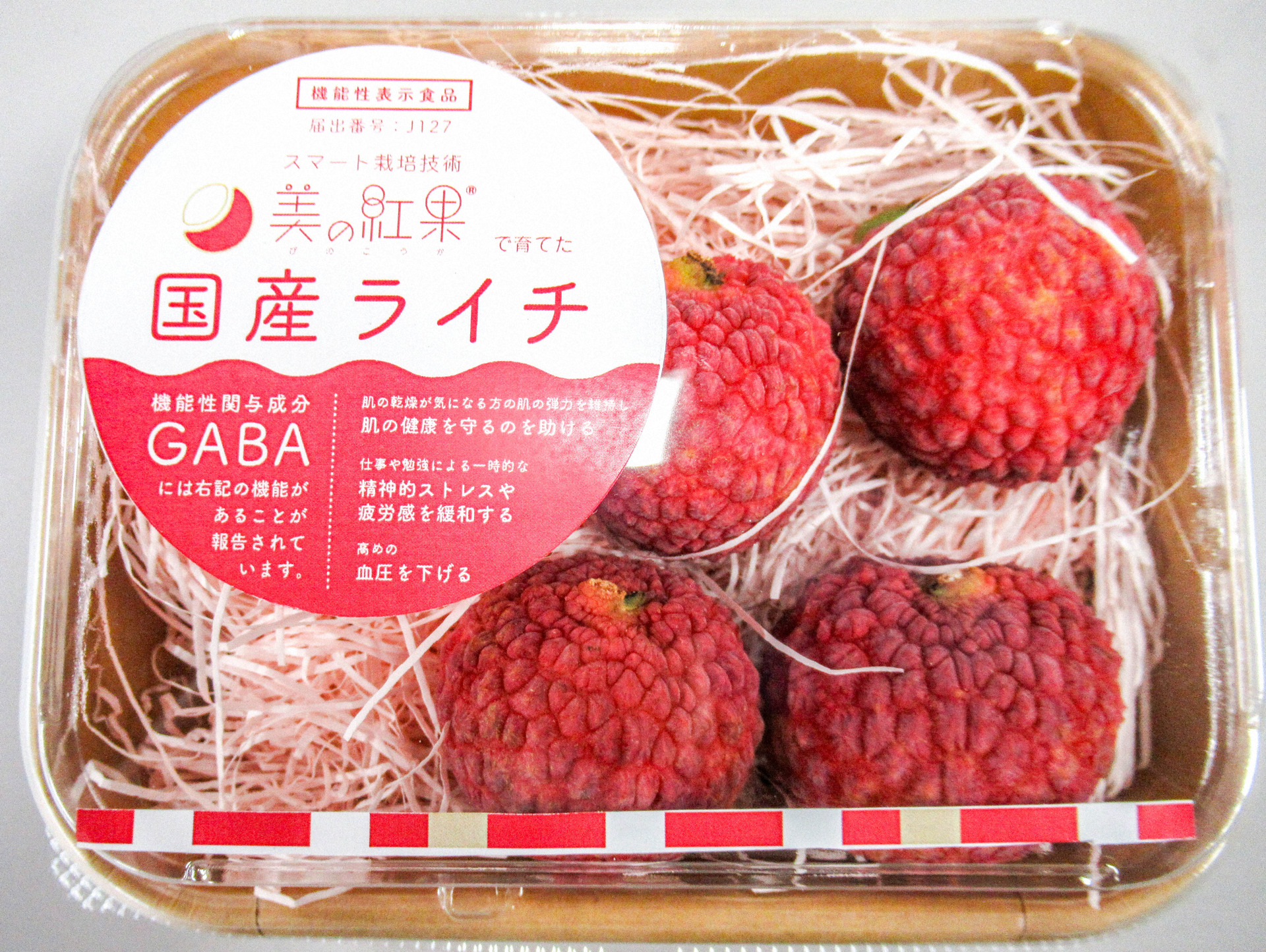 ４個入り１５００円で販売
