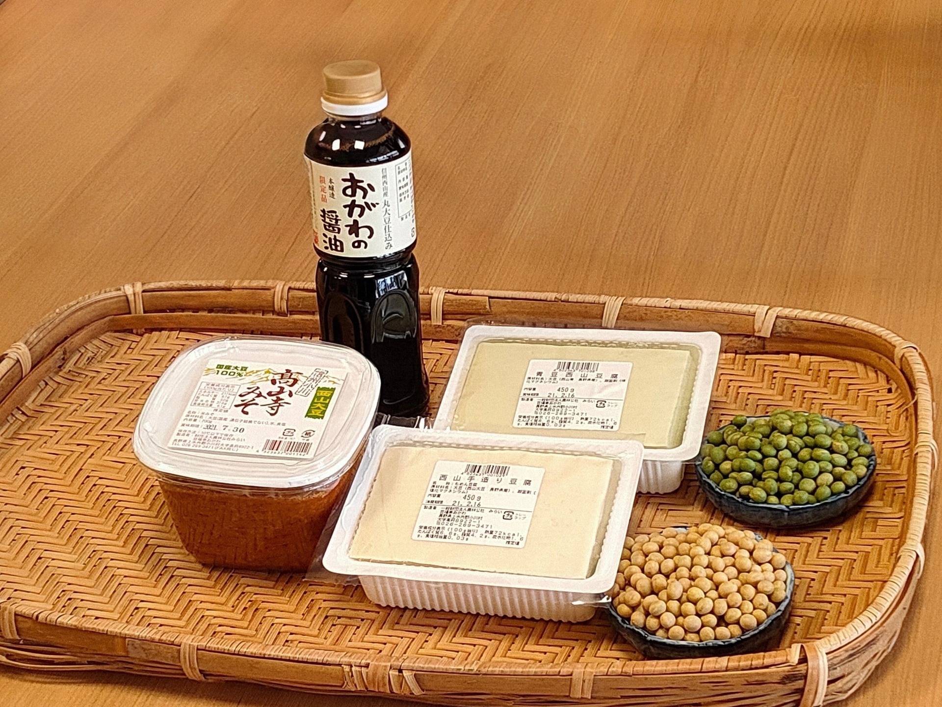 地場産の大豆を使った加工品