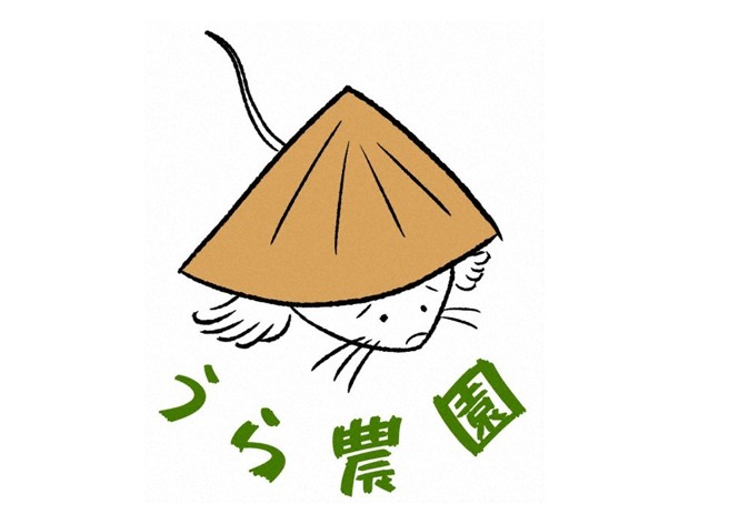 もぐらがモチーフの農園看板キャラクター「もぐうら」