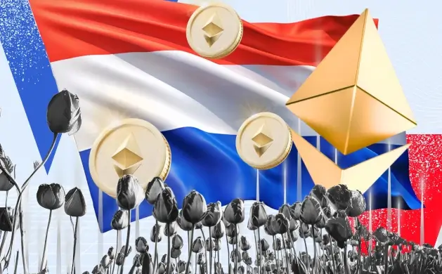 Лучшие криптовалютные биржи в Нидерландах