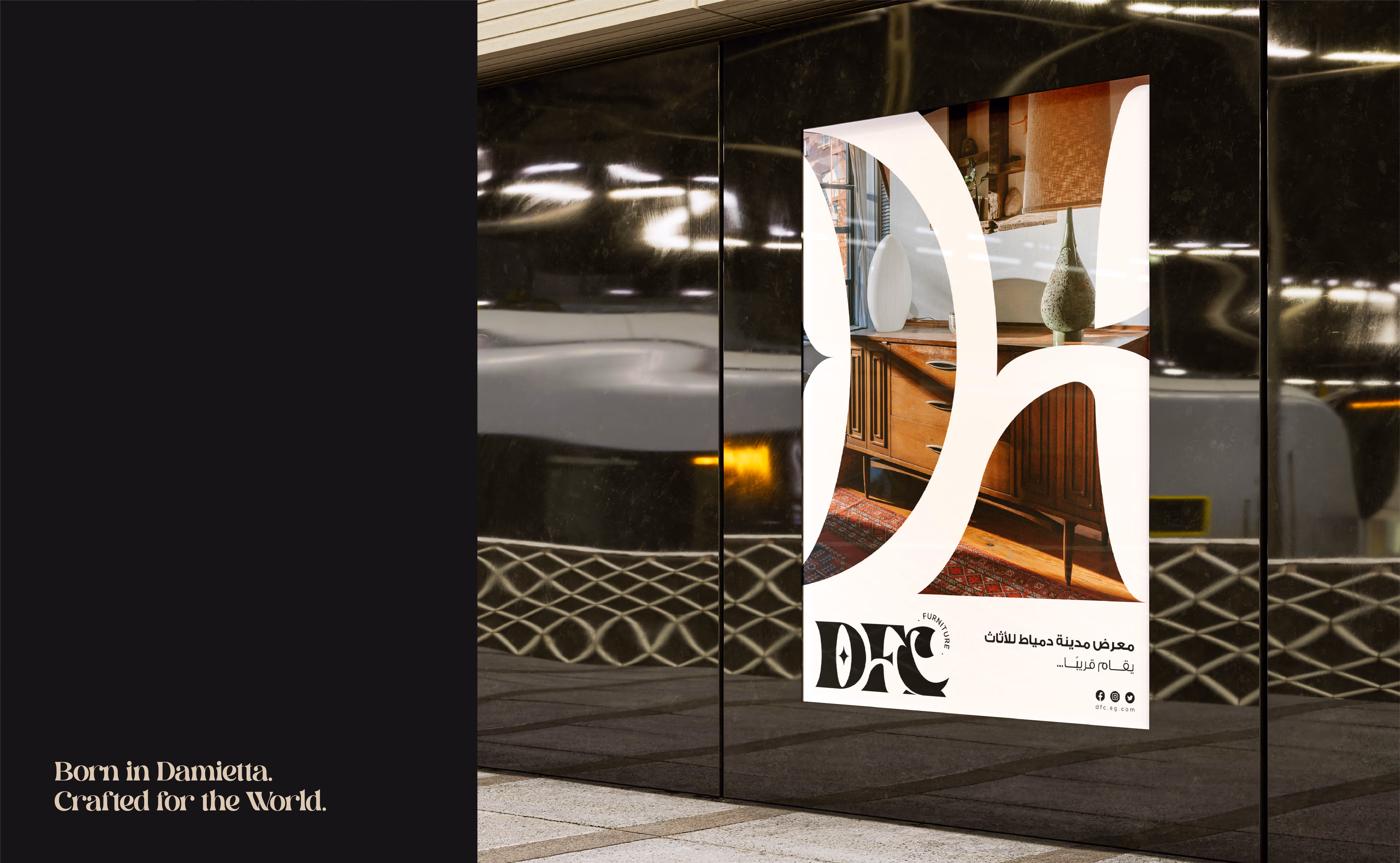 Modern furniture advertisement poster on reflective black wall beside Damietta craft slogan.