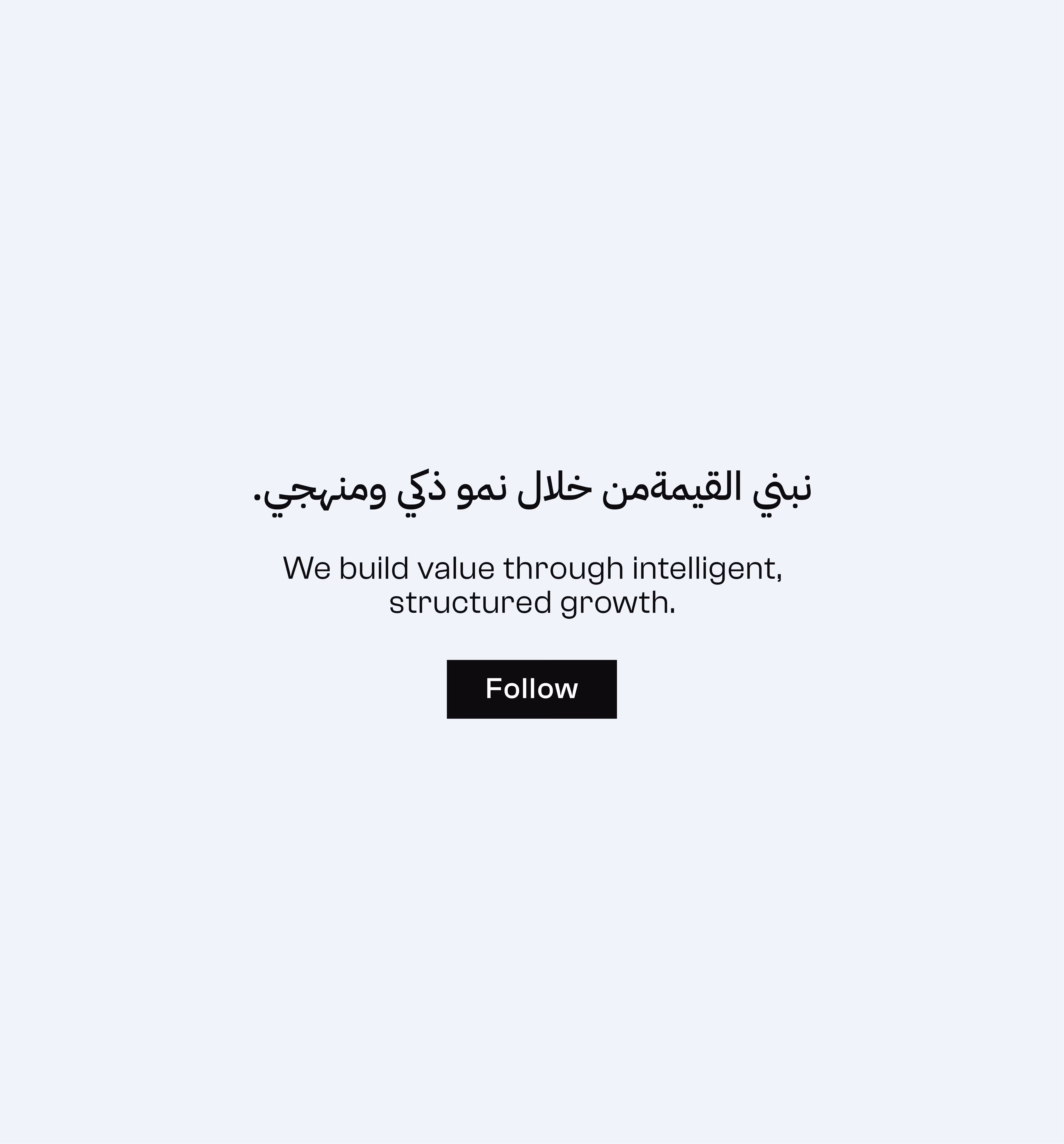 Text in Arabic and English about building value through intelligent, structured growth with a black Follow button below.