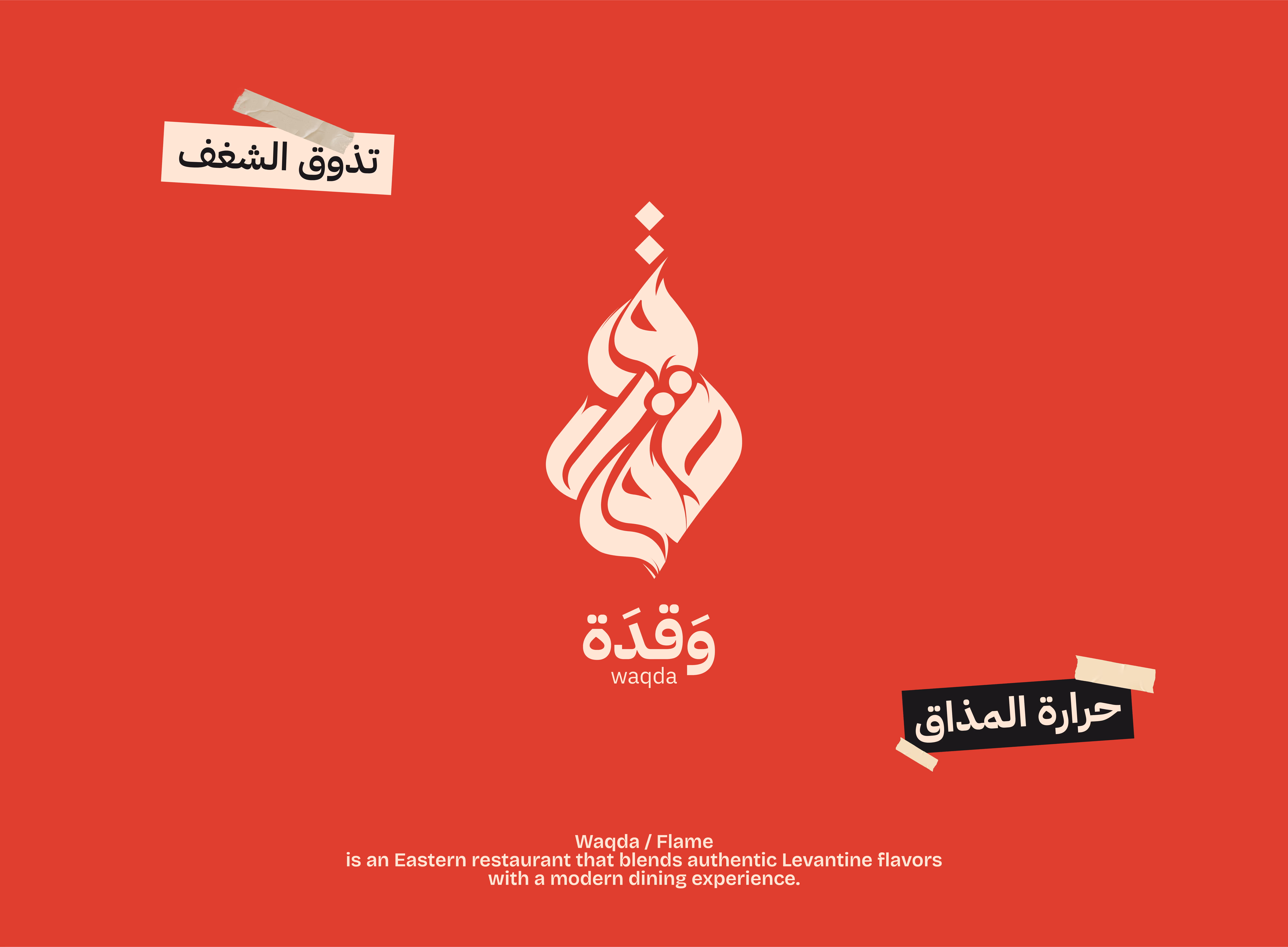 Red background with Arabic calligraphy logo for Waqda and text about an Eastern Levantine restaurant.