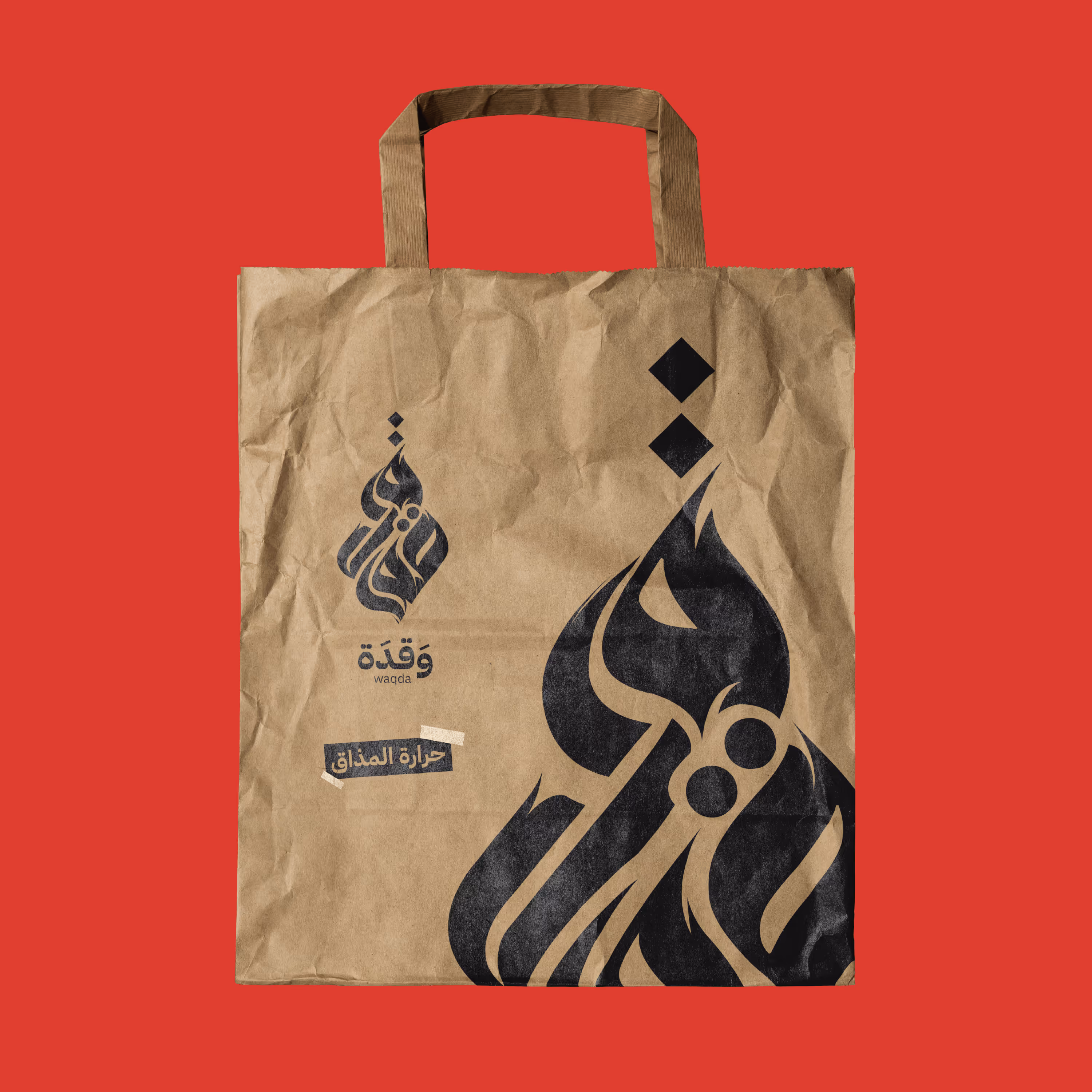 Brown paper bag with Arabic calligraphy and black design on a red background.