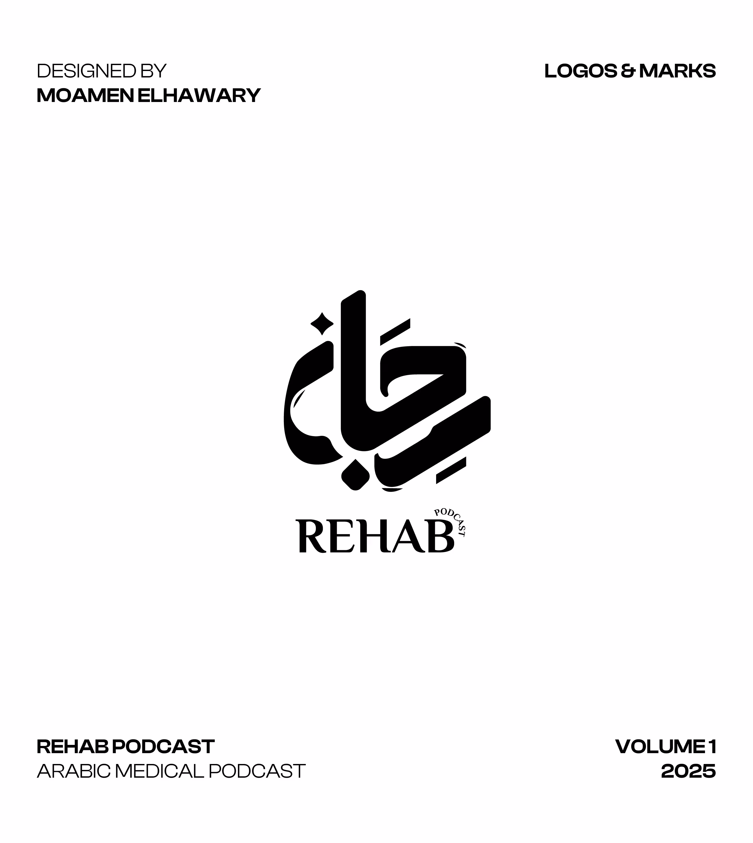 Logo for Rehab Podcast featuring Arabic calligraphy and the text 'REHAB PODCAST' with design credits and volume info.