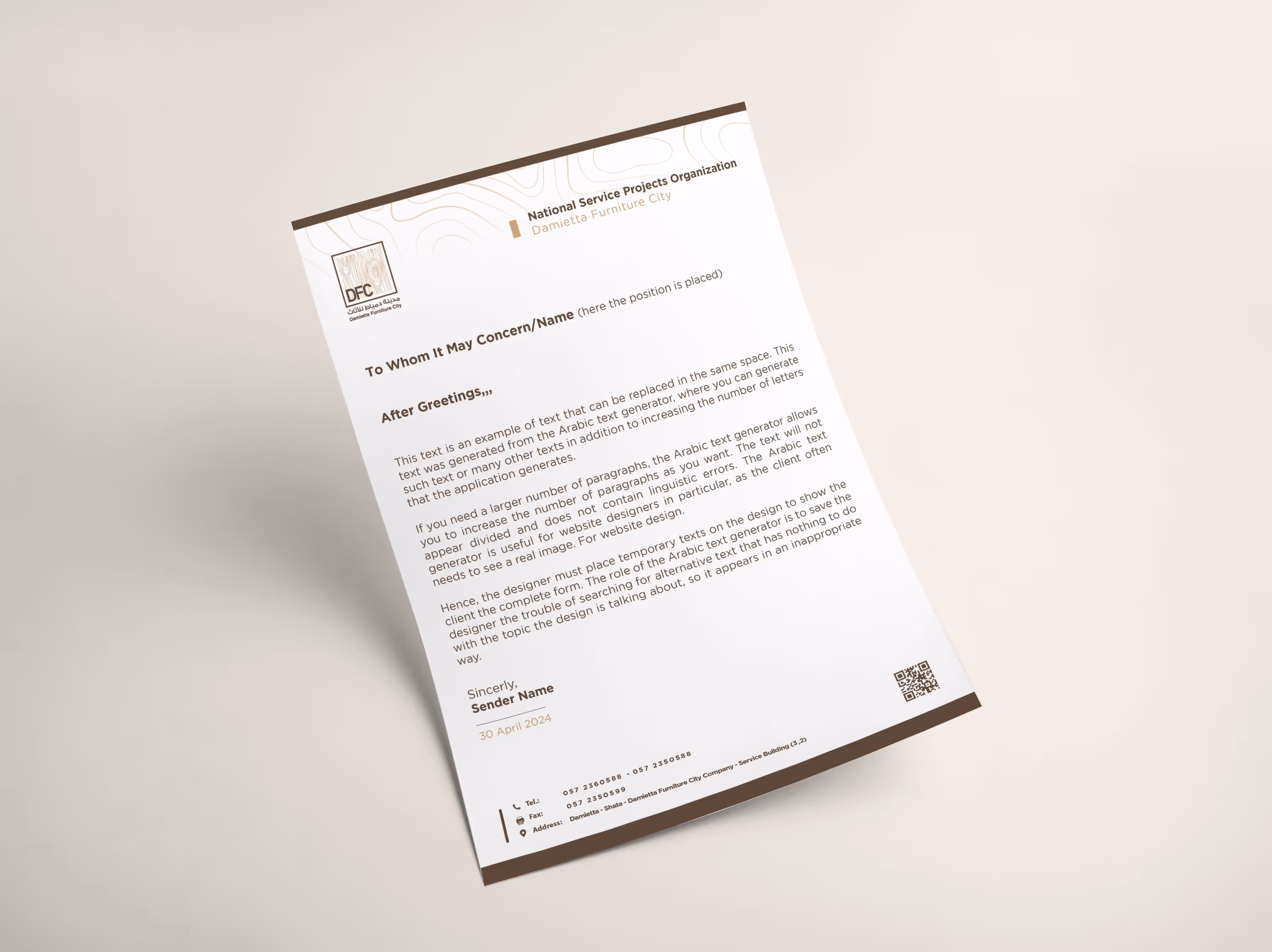 Letterhead of National Service Projects Organization Damietta Furniture City with sample text and contact info.