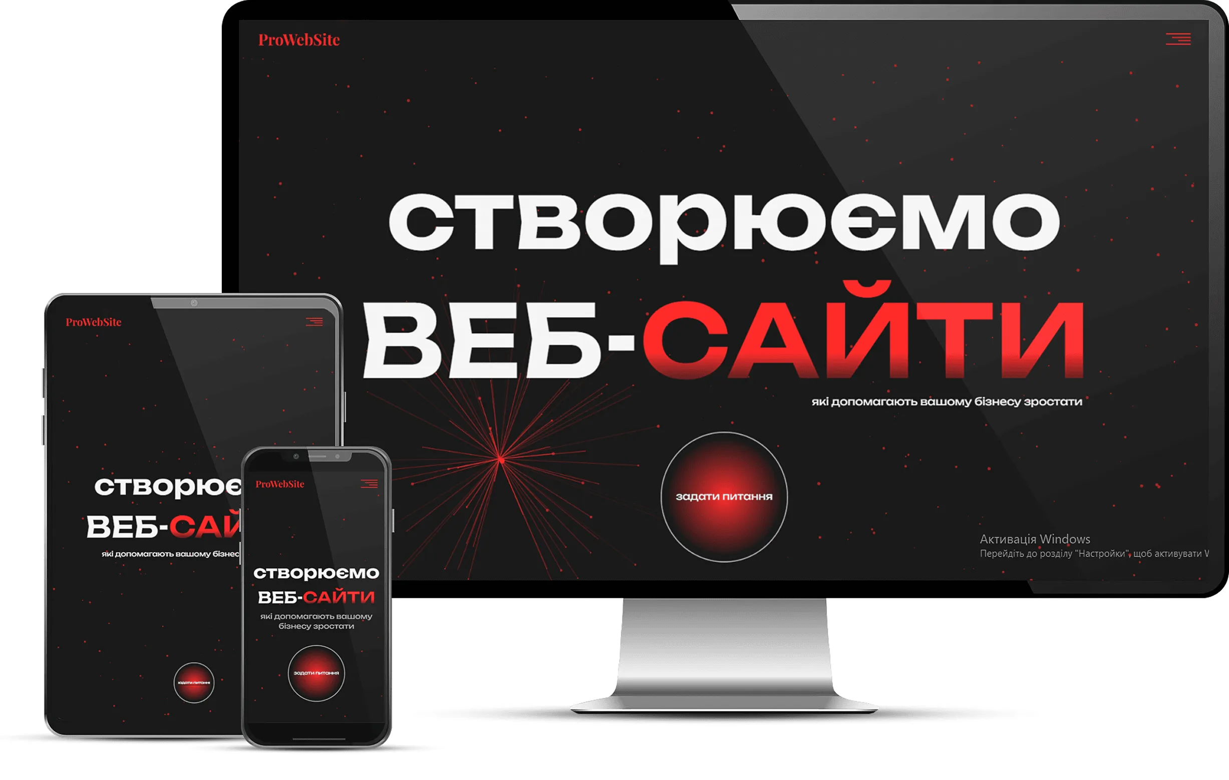 Верстка сайта в Webflow по дизайну Figma с анимациями