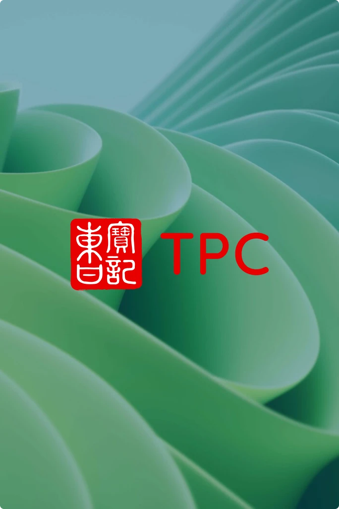 Green and blue abstract spiral background with red TPC text and a red square containing four white Chinese characters.