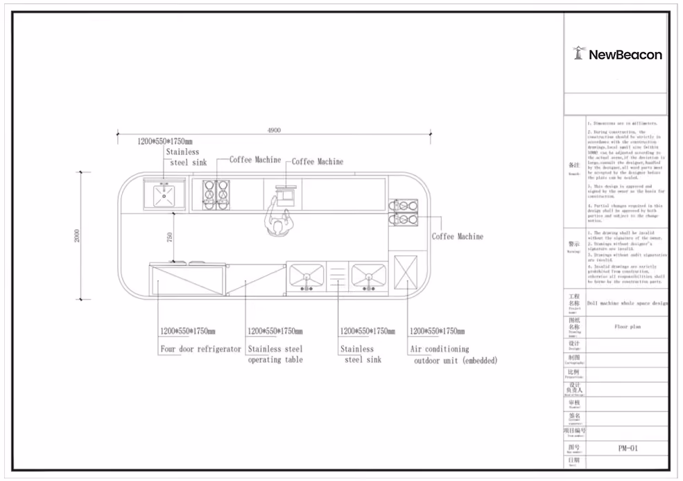 2D Drawings of Food Trailers