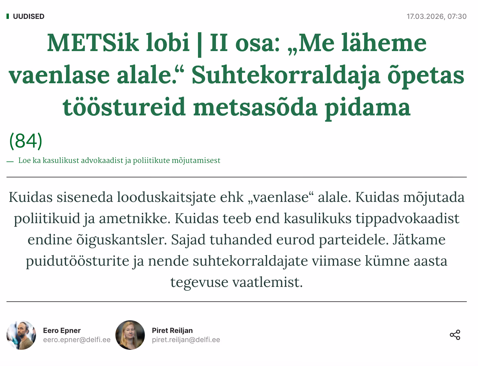 Article screenshot