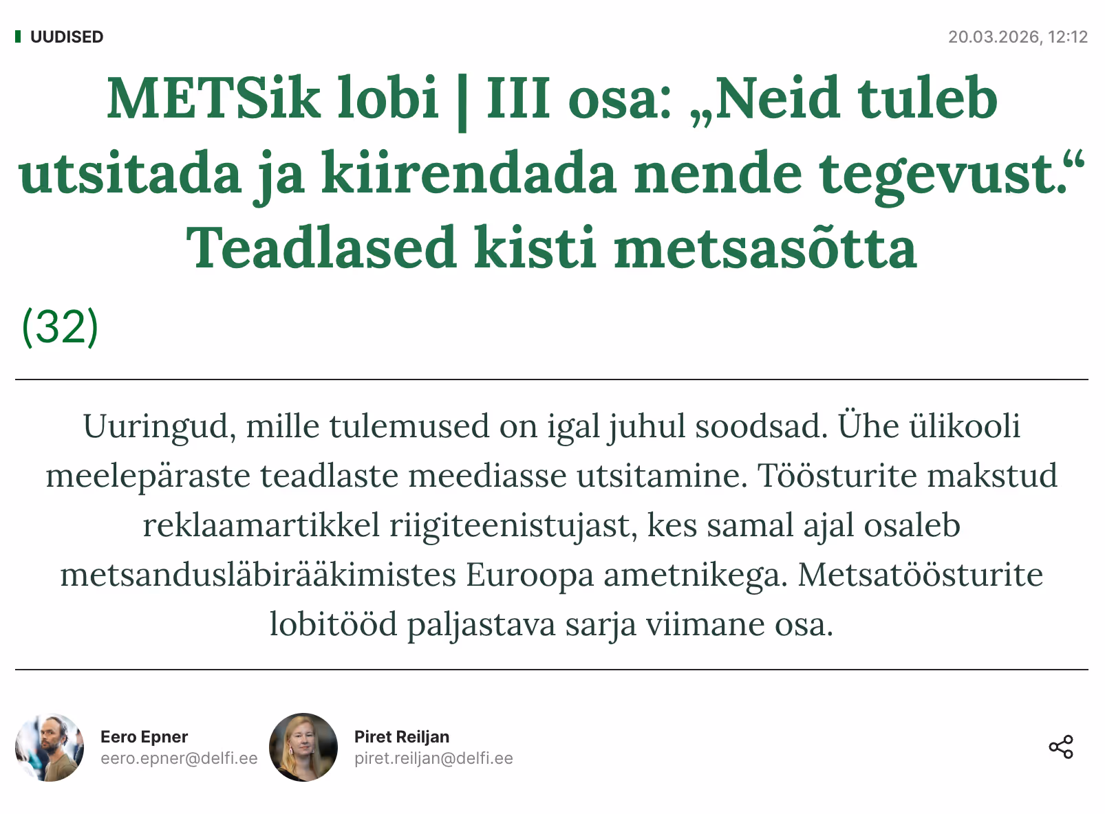 Article screenshot
