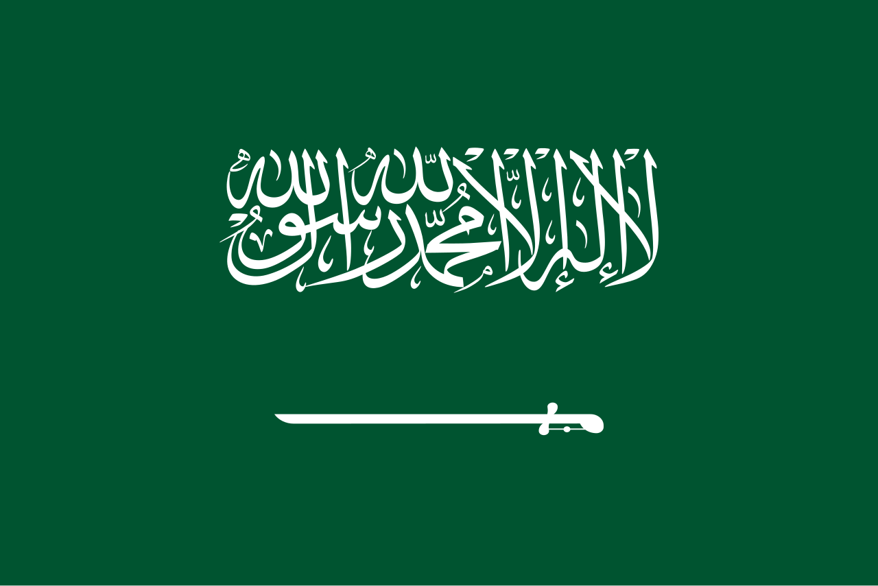 Flag of Saudi Arabia with white Arabic inscription and a horizontal sword on a green background.