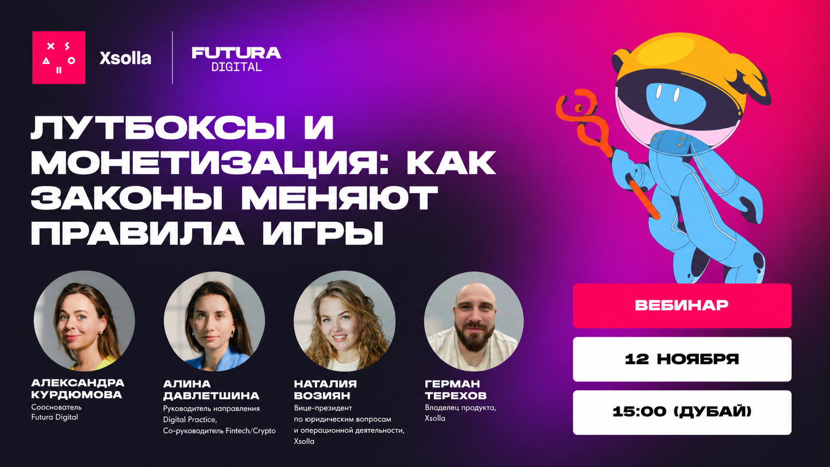 Лутбоксы и монетизация: как законы меняют правила игры