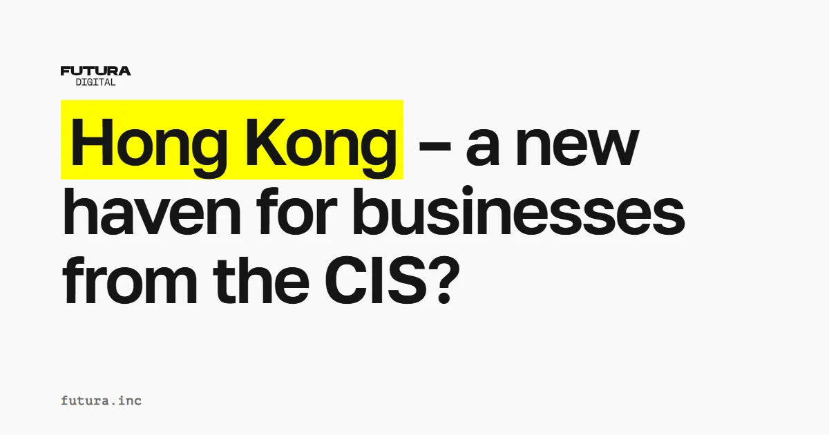 Hong Kong – A New Haven for Businesses from the CIS?