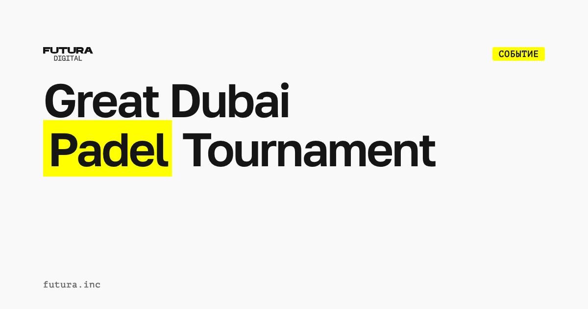 Great Dubai Padel Tournament