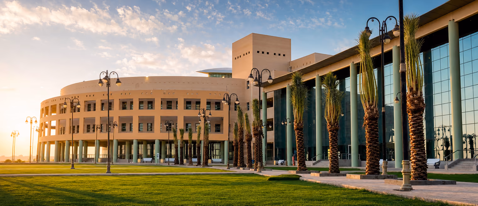 Northern Borders University