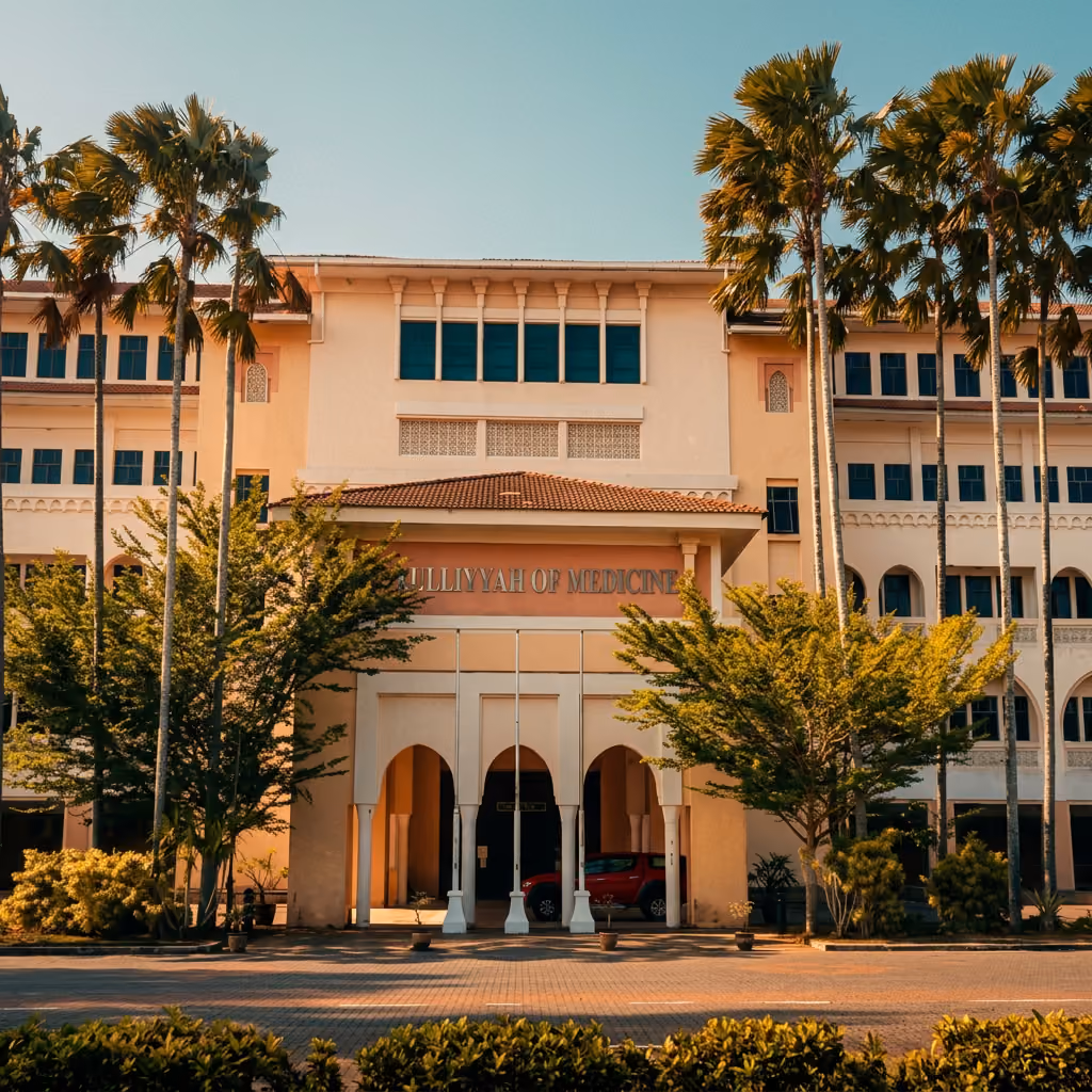 Kulliyyah of Medicine, International Islamic University Malaysia (IIUM)
