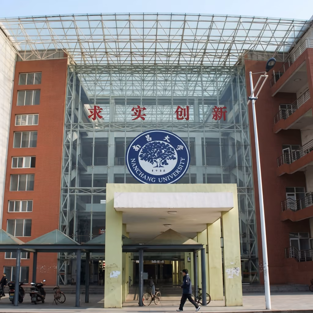 Nanchang University (Jiangxi Medical College)