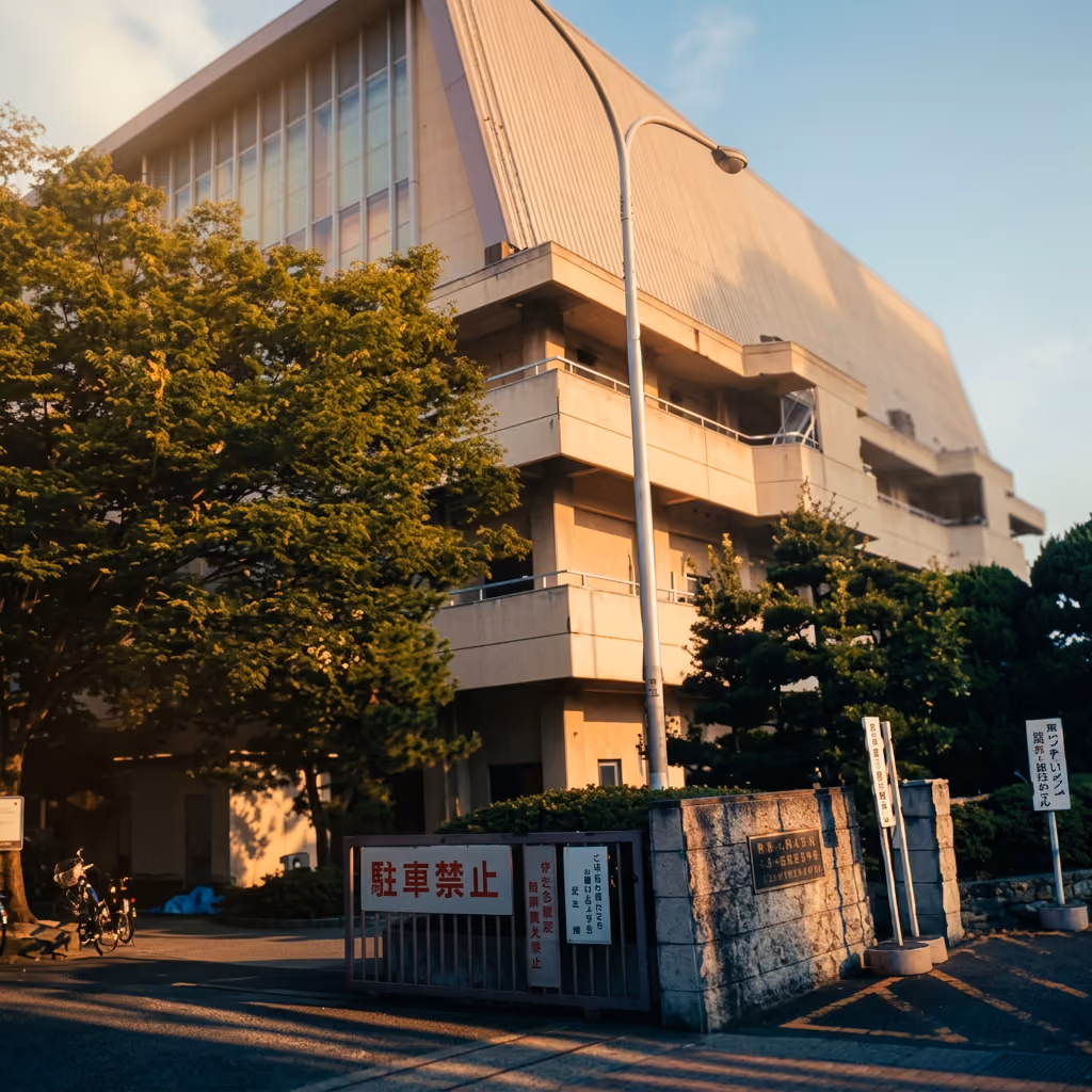 University of Tokushima