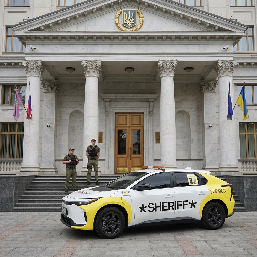 Охорона державного об'єкту