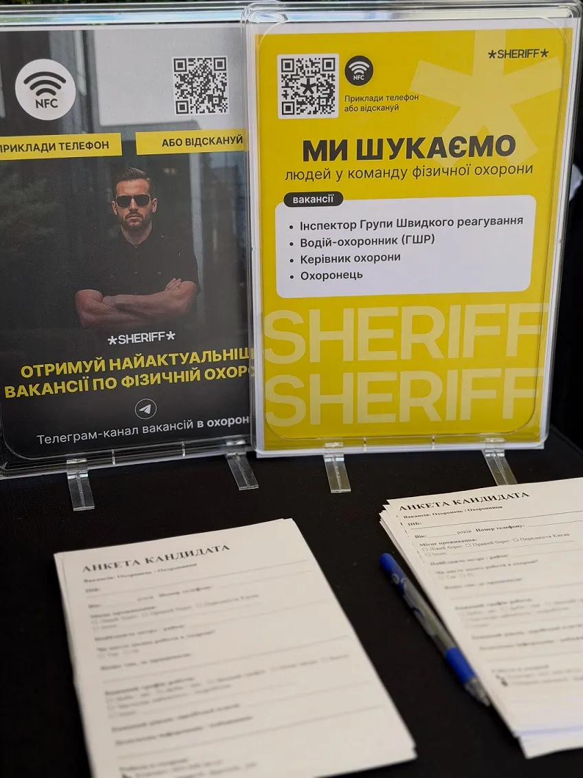 Фестиваль кар'єри на ВДНГ