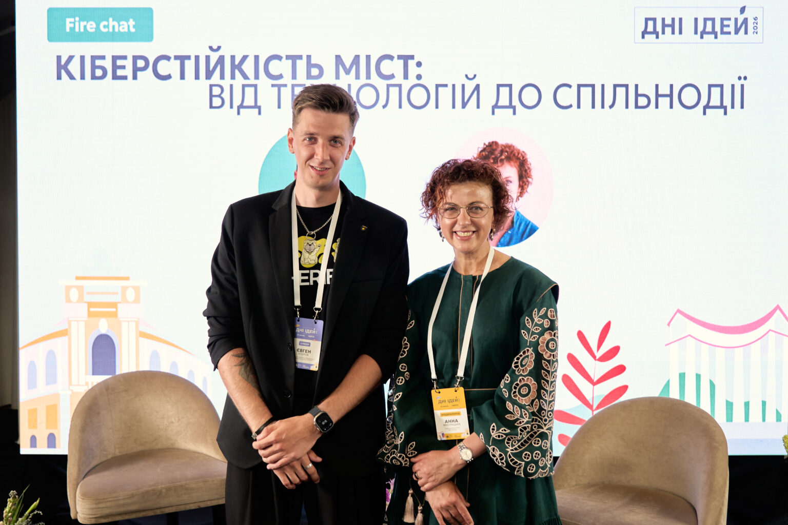 «Дні Ідей» в Одесі — події Аспен Інституту