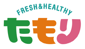 FRESH & HEALTHY たもり