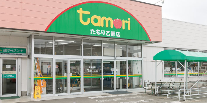 たもり空港店