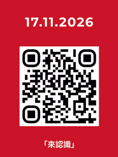 Come and See event QR code
