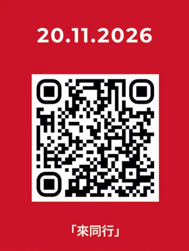 Come and Partner event QR code