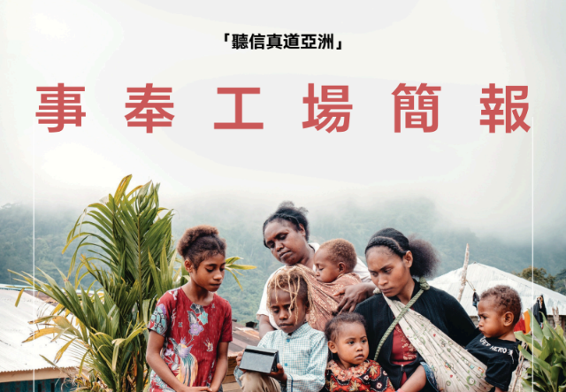 2026 年第二季度通訊