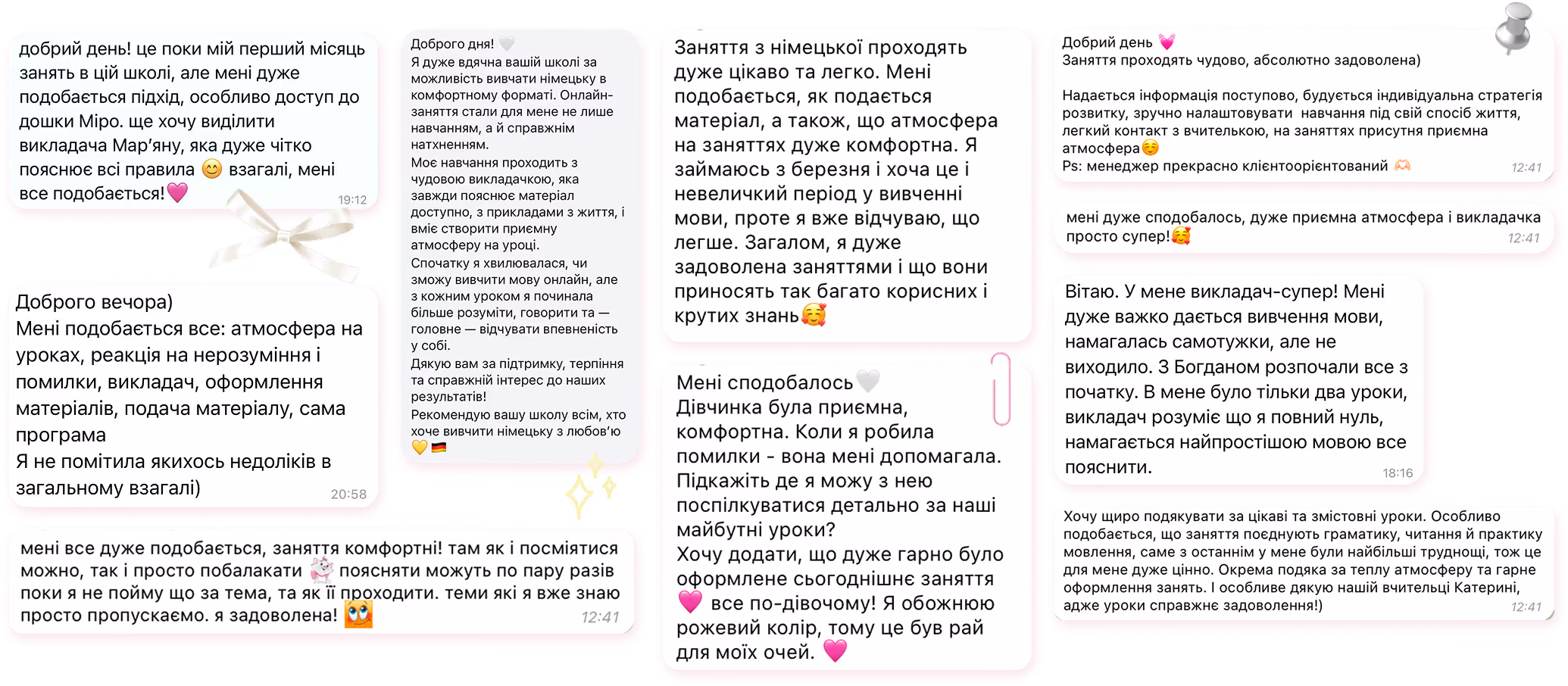 Barbie Deutsch відгуки