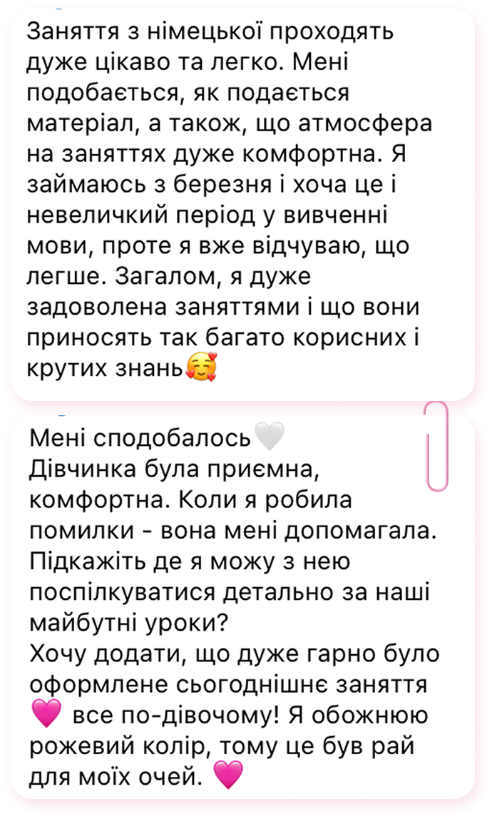 Відгуки Barbie Deutsch