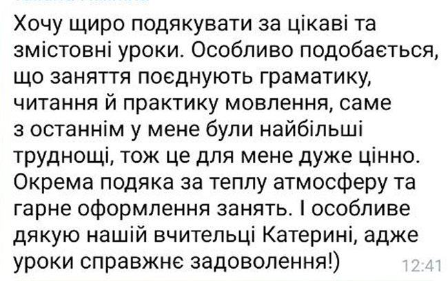 Відгуки Barbie Deutsch