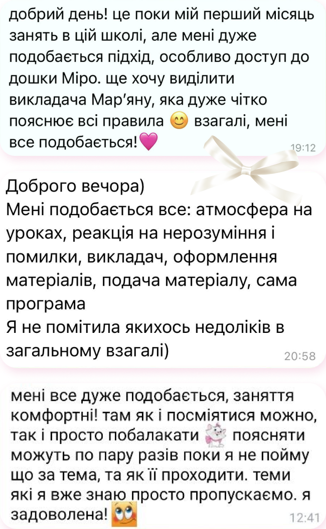відгуки Barbie Deutsch