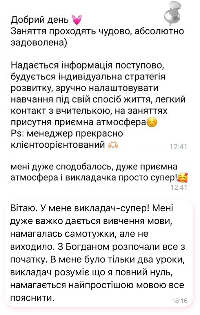 Відгуки Barbie Deutsch