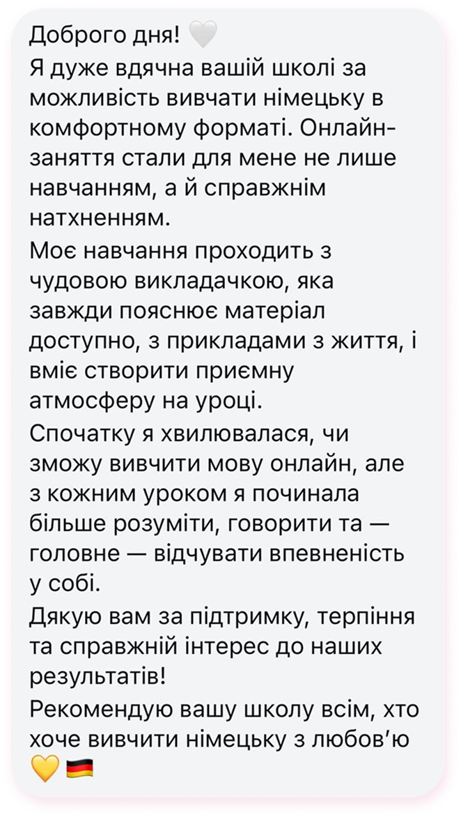 Відгуки Barbie Deutsch