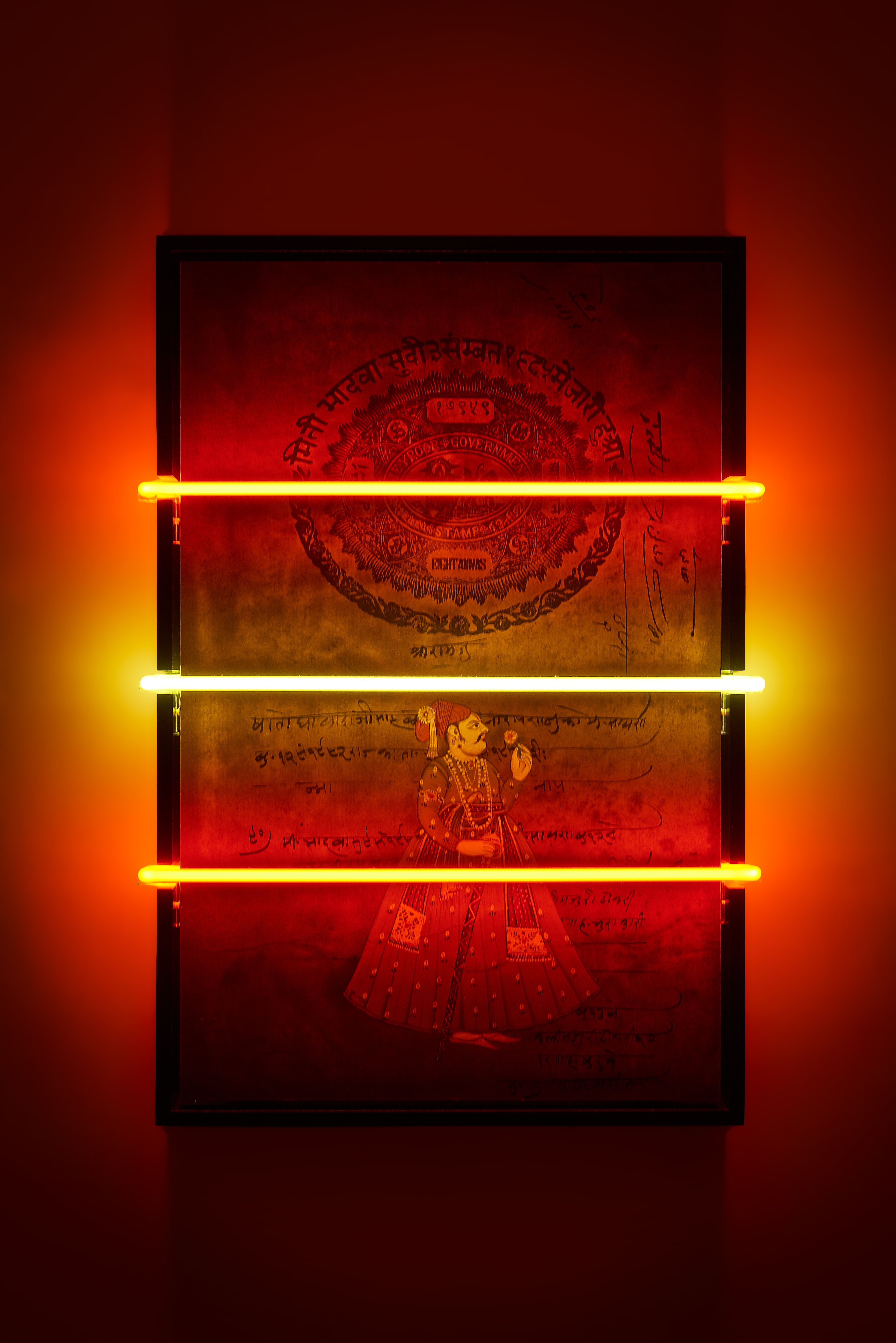 Maharaja