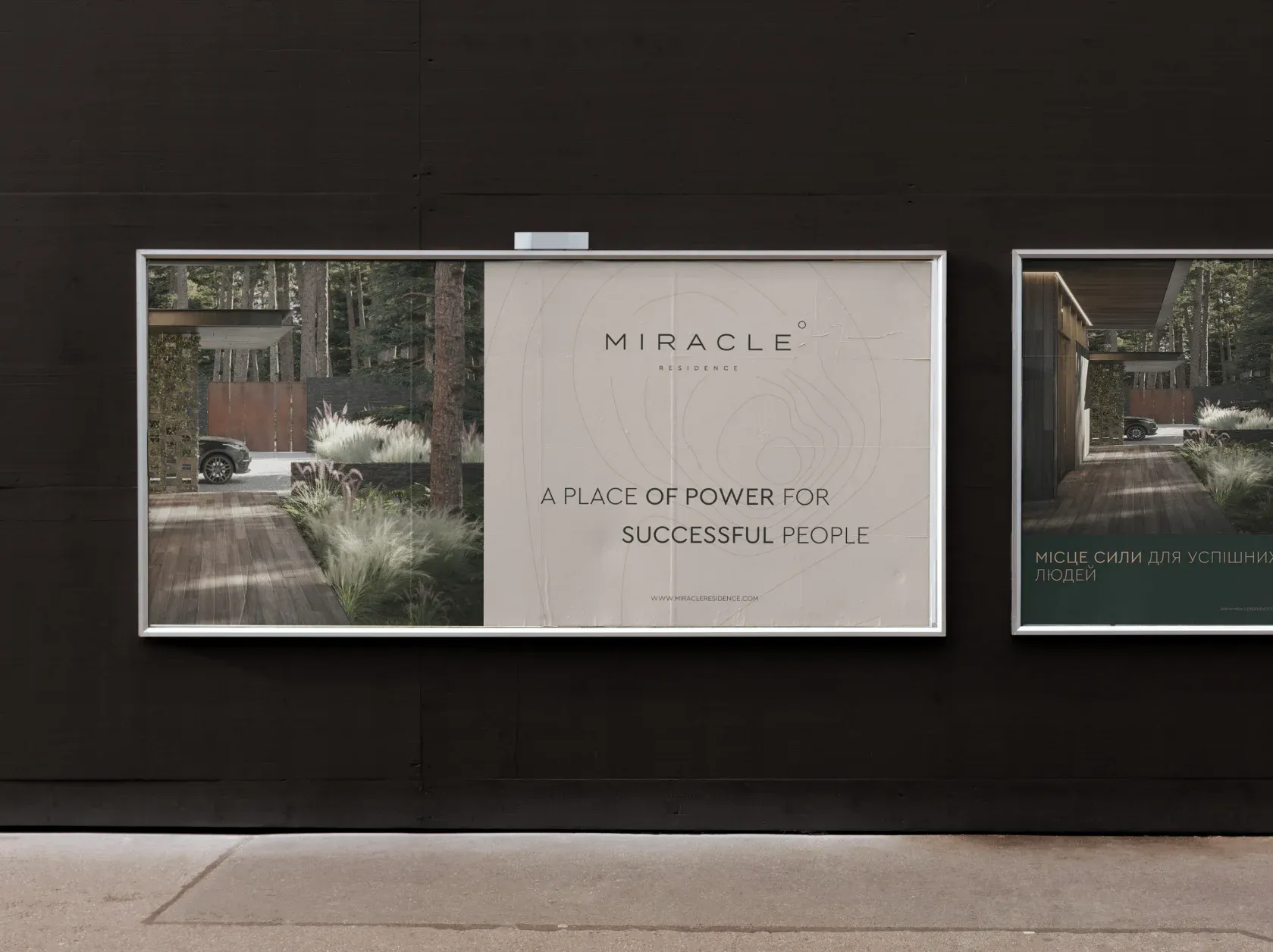 Miracle marketing communication