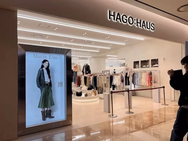 Korean fashion retailer Matin Kim boosts customer experience with Proto  hologram units at stores — Retail Technology Innovation Hub